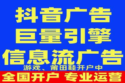 百度SEM代运营策略详解，打造高效广告投放
